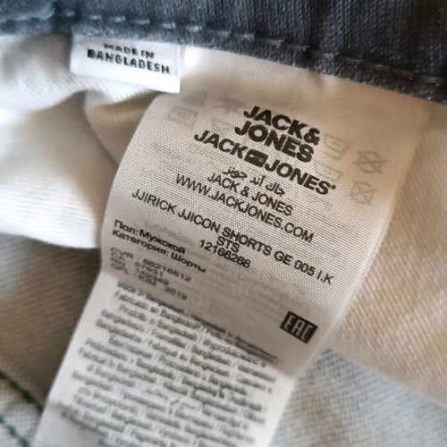 Jack Jones denim shorts xl used