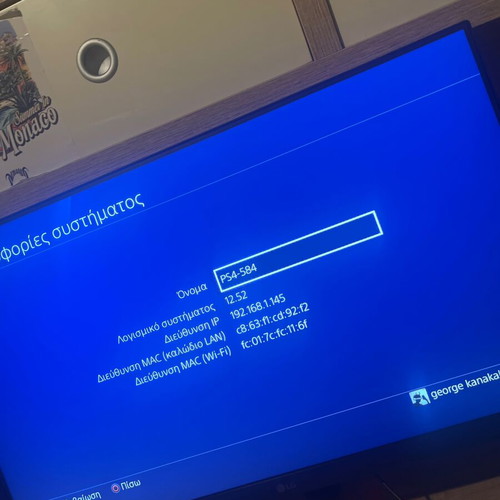 PlayStation 4 употребяван с 1 контролер и 3 игри