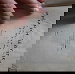  Σπάνιο βιβλίο πανεπιστημίου