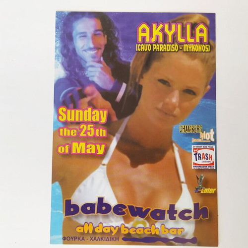 Club Space Mobile flyer used from 1997