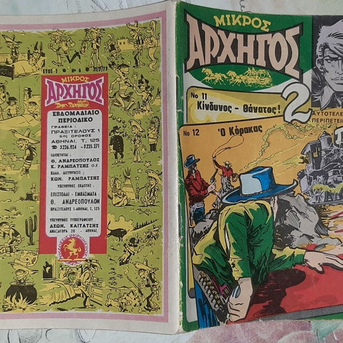 Mikros Archigos 6 used comic book