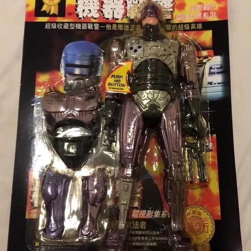 Robocop interactive figure toy 45-50 cm