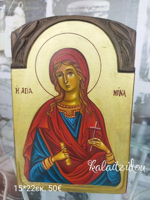 Εικόνα Αγία Νίνα χειροποίητη 15x22εκ.