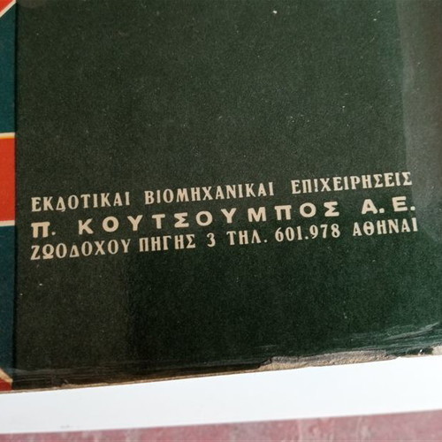 English for All 6 Volumes Used, Dictionary and Grammar