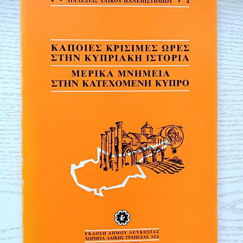 Some Critical Hours in Cypriot History new book