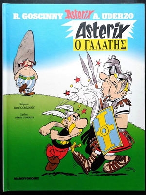 Asterix the Gaul hardcover comic book like new