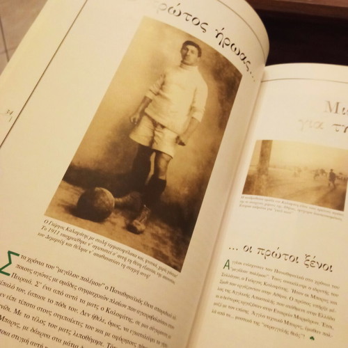 Panathinaikos commemorative album, 2 volumes