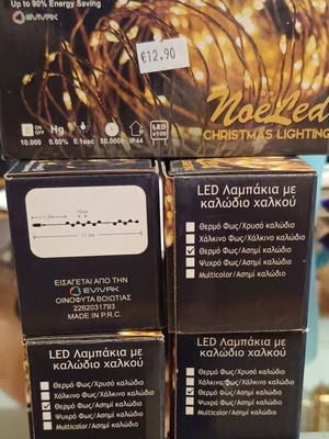 LED string lights 5 pieces 100 warm white LEDs silver wire new