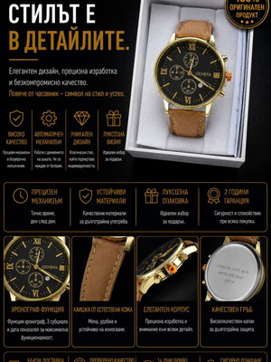 Men's Watch new