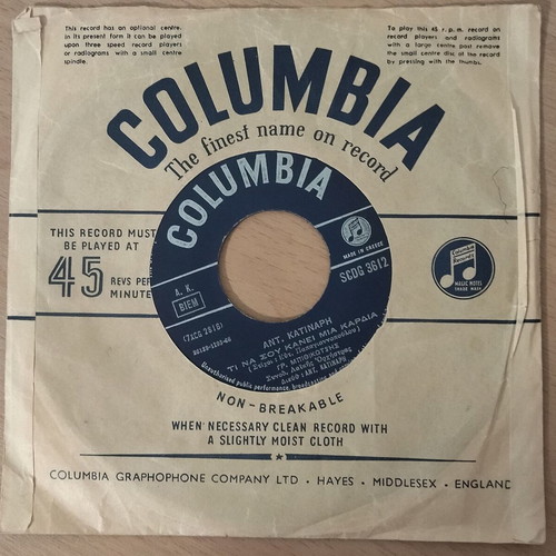Bithikotsis 45 RPM record used, laiko