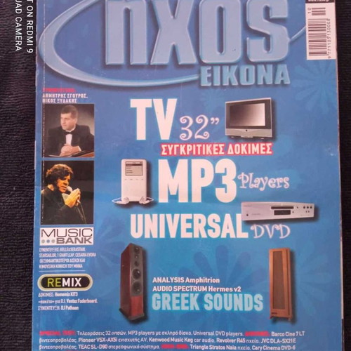 Ixos magazines used, pack of 5, 2000-2003