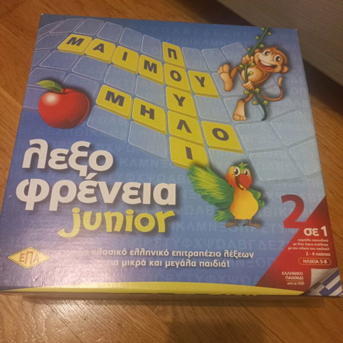 Lexofrenia Junior board game like new