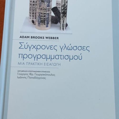 Modern Programming Languages new