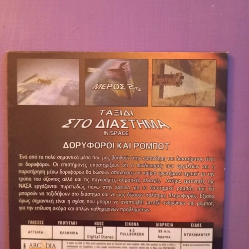 In Space DVD like new, documentary with subtitles