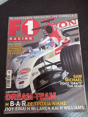 F1 Racing Car Magazine No 41 used, August 2004