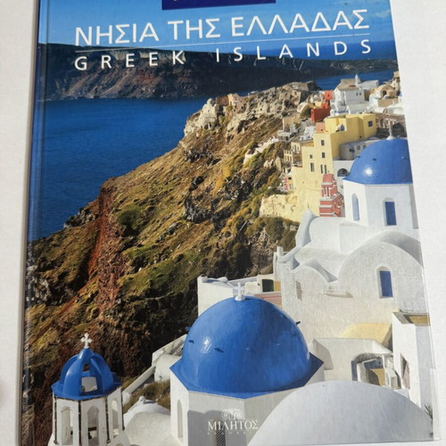 Set of 3 luxury photo albums Greek Islands used, Militos editions