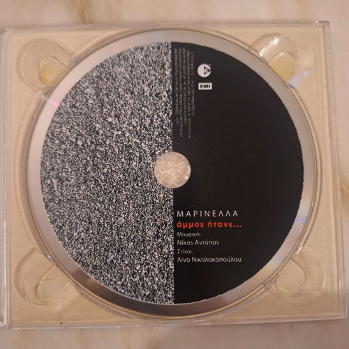 Marinella CD used