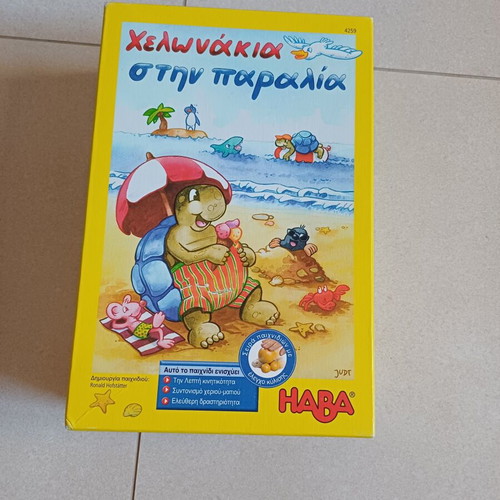 Board game Chelonakia stin Paralia like new