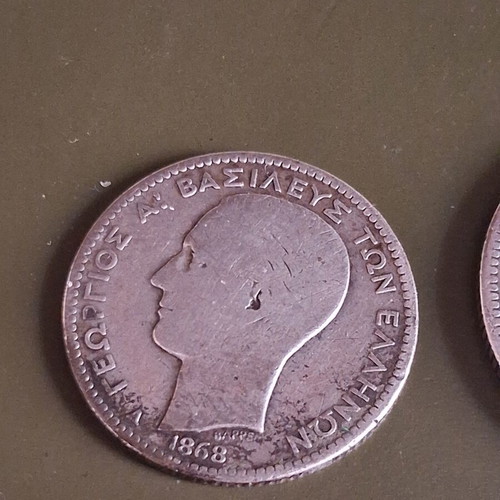 Collectible Silver Coins Set of Georgios A' 1 Drachma 1868 & 2 Drachmas 1873 used