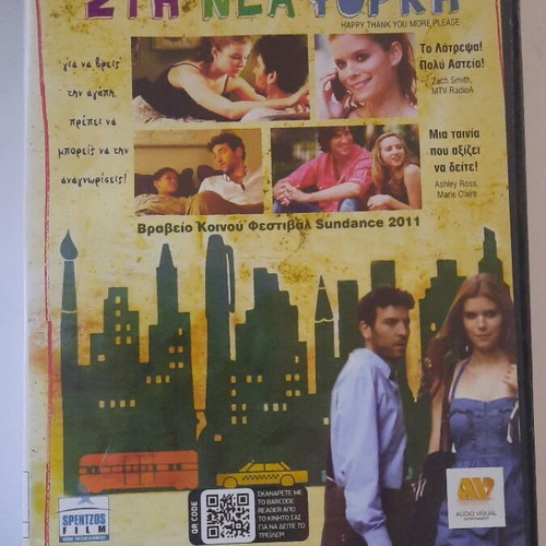 Lovers in New York DVD like new, romantic movie