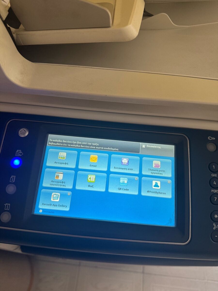 Xerox WorkCentre 7220 multifunction… - € 500,00 - Vendora.cy
