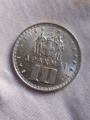 10 Drachma coin 1959 Pavlos used, excellent condition