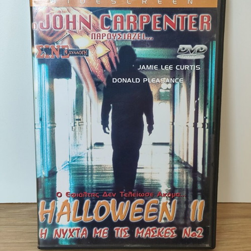 Halloween II DVD used with Greek subtitles