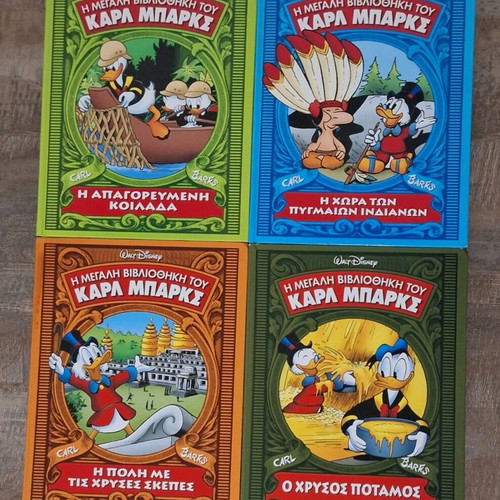 The Great Library of Carl Barks like new, complete series of 16 issues