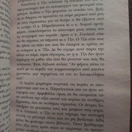 Great Expectations by Charles Dickens like new