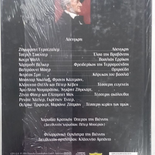 Wagner CD collection 3CD in case like new, classical