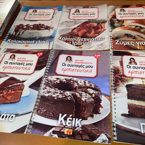 Argyro Barbarigou Cooking Book Collection 23 Volumes like new