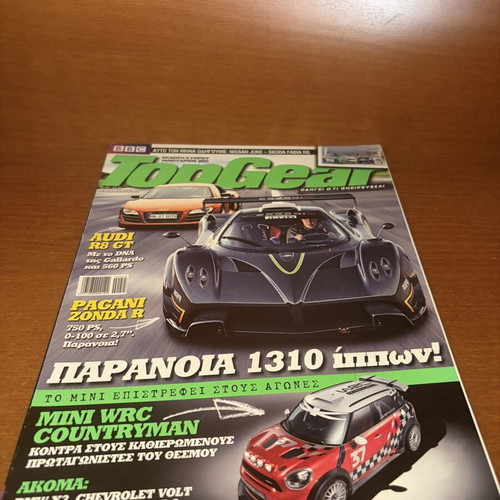 TopGear magazine