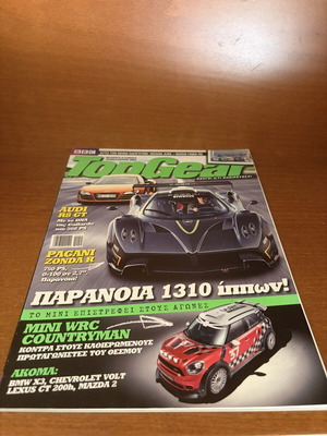 TopGear magazine