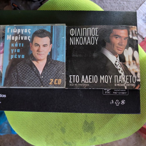 Greek music CD collection like new, 20 songs by great artists