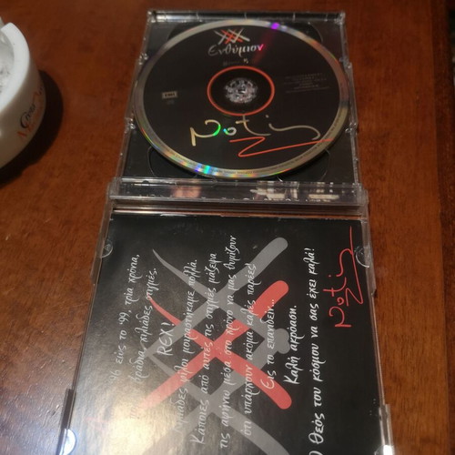 Notis Sfakianakis Enthymion 2nd CD used, laiko