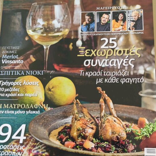 Travel books new, pack of 10