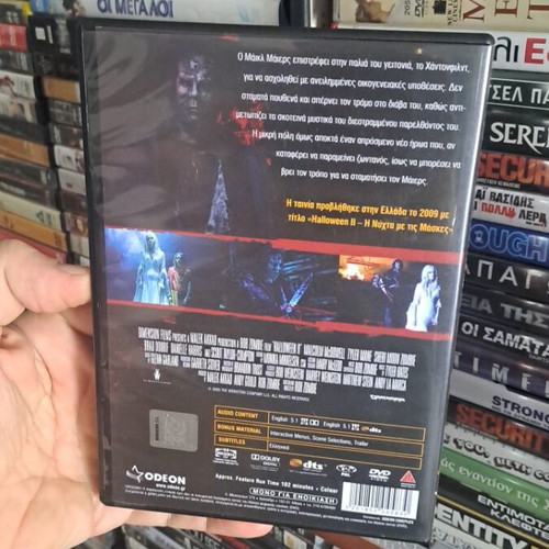 Halloween II The Night of the Masks DVD used, authentic collectible