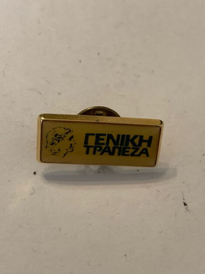 Pin Geniki Trapeza used