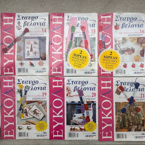 Easy Cross Stitch Magazines new, 36 issues with 2 binders