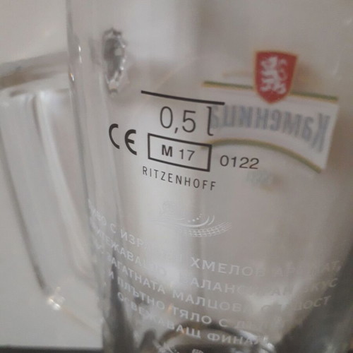 Kamenitza 0.5 Beer Mug used