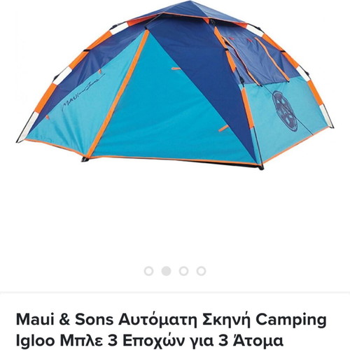 Maui&Sons Automatic Umbrella Tent like new
