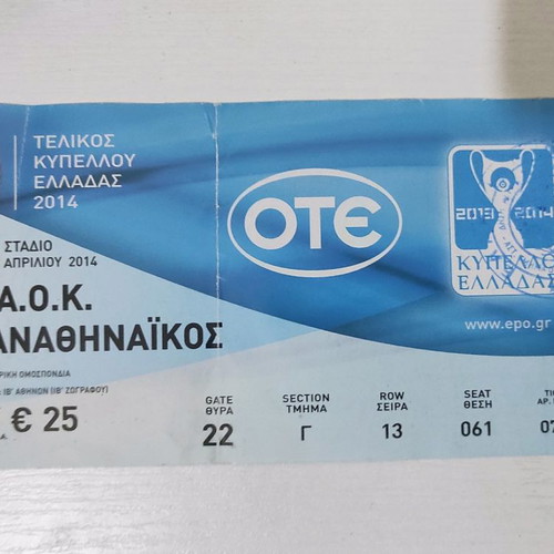 Ticket Greek Cup Final PAOK-Panathinaikos 2014 used