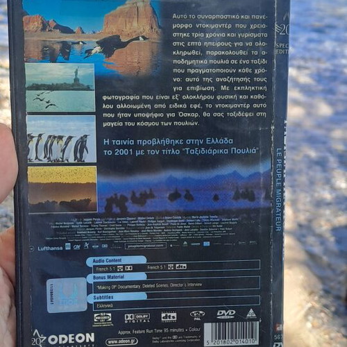 Traveling Birds DVD used, social documentary with subtitles