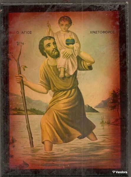 Χριστιανική ορθόδοξη εικόνα Άγιος Χριστόφορος ο Μεγαλομάρτυρας εικόνα αγκαλιά ένα παιδί 25Χ18.5 cm