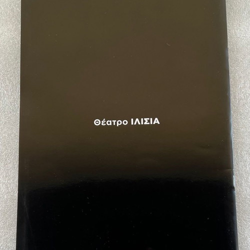 Mama Tha Paw Sto Hollywood play program used