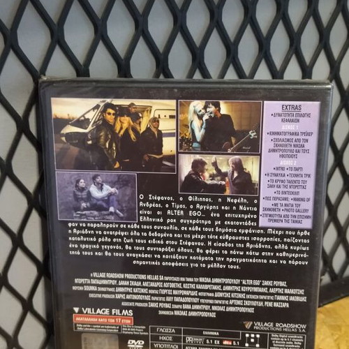 Alter Ego DVD new, dubbed, romantic
