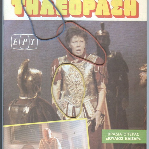 Radiotileorasi Magazine Issue 822, 16-22 November 1985 like new