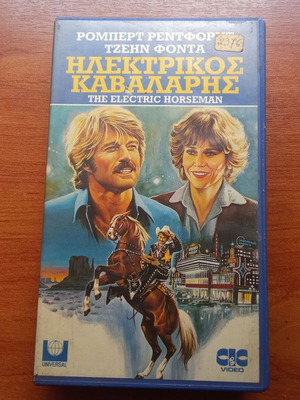 The Electric Horseman VHS movie used, 1980s