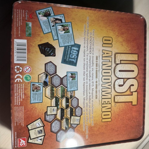 Lost board game, The Missing
