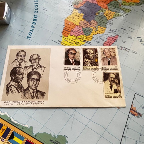 First Day Cover 1983 Greek Personalities